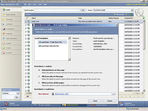 ESG特别报道 信息系统集成服务的可持续转型与创新之路