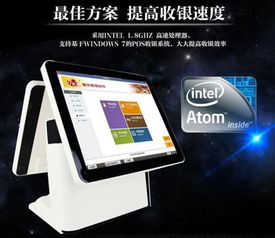 佛山奶茶收银机触摸屏 信息系统集成服务的新标杆