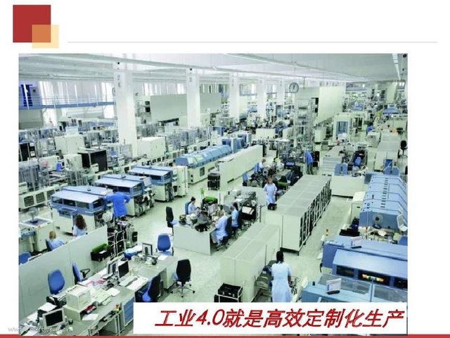 定制化生产在智能工厂中的应用与信息系统集成服务的深度探讨
