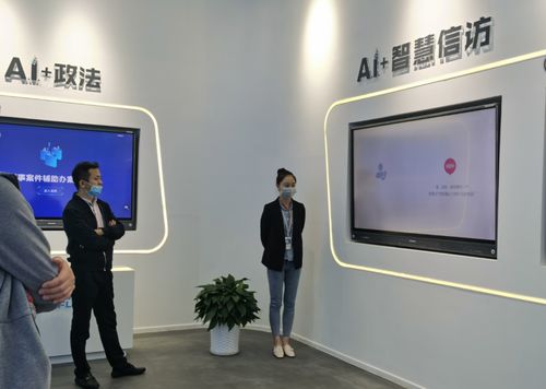 人工智能改变世界 小天使集团应邀参加科大讯飞展馆参观座谈会